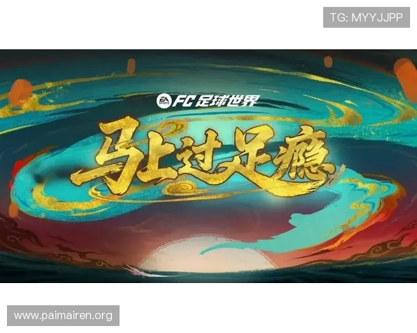 尊龙凯时游戏app下载皇马官方合作版本,体验皇马足球精神与创新游戏设计