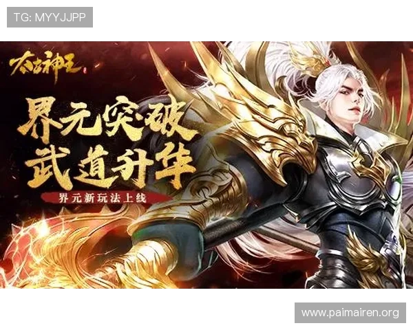 尊龙时凯人生下载官网最新版本上线，丰富游戏内容与多样玩法等你体验