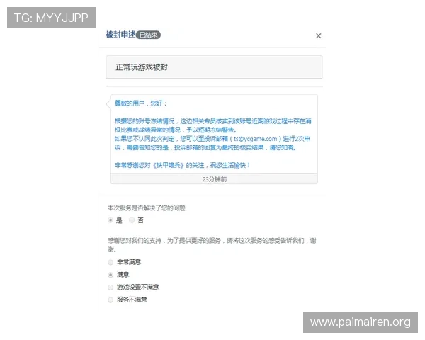 遇到问题如何联系凯发体育客服网页版在线客服快速解决