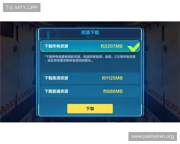 尊龙app官方网站下载流程详解，确保用户安全快速安装游戏客户端