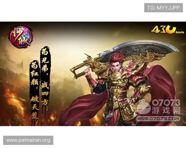 43u尊龙网页版游戏特色分析，体验高品质画面与流畅操作的完美结合