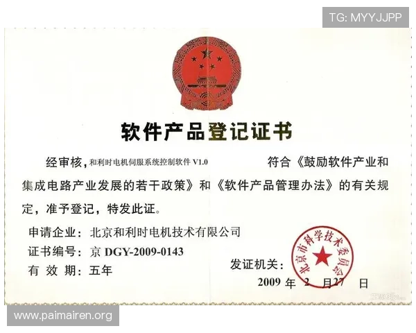 尊龙d88国际厅下载后如何快速注册账号与登录流程详解