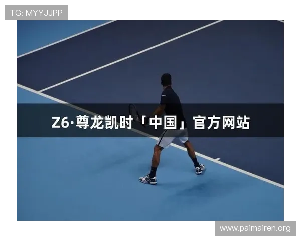 尊龙凯时人生就是搏凯发：揭秘成功玩家的心态与行动秘诀