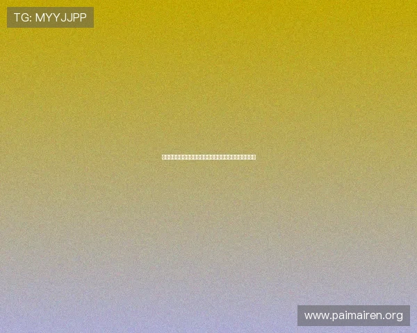 澳大利亚在世界杯出线形势中的关键比赛分析与晋级前景展望