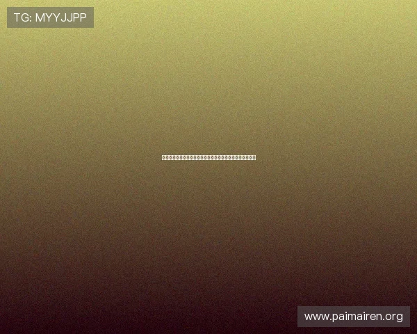 威尼斯真人体验：沉浸式感受世界杯现场氛围与精彩赛事回顾